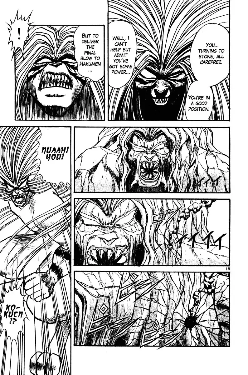 Ushio and Tora Chapter 265 20